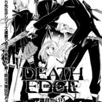  ����� Death Edge <small>Story & Art</small> 